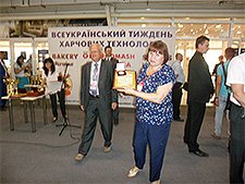 Міжнародна спеціалізована виставка хлібопекарської промисловості 2016