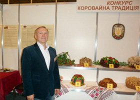 Міжнародна спеціалізована виставка хлібопекарської промисловості