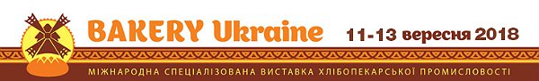 BAKERY UKRAINE – 2018