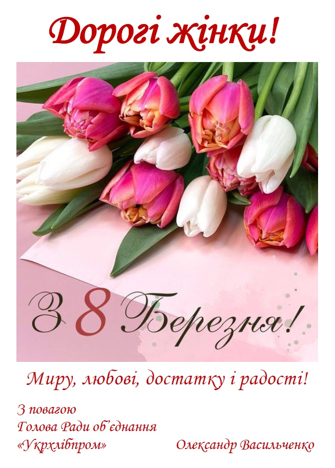 ��������� � 8 �������, ����������