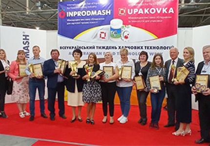 Переможці конкурсу-дегустації виставки «INPRODMASH» та «BAKERY UKRAINE» в 2021 році